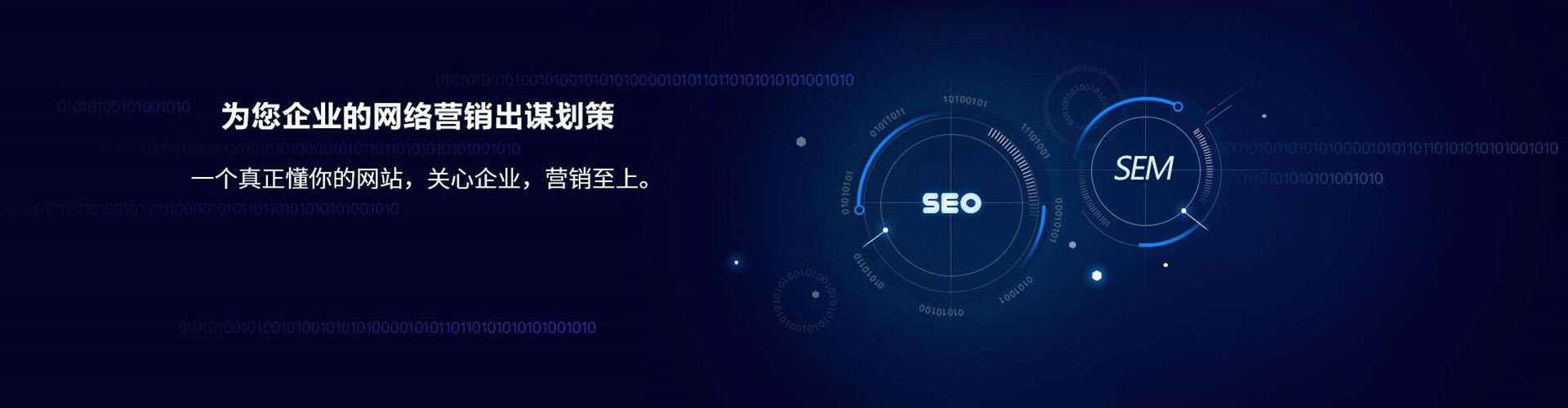 建湖信息流优化师