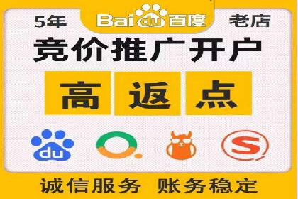 百度推广费用计算实例及优化策略